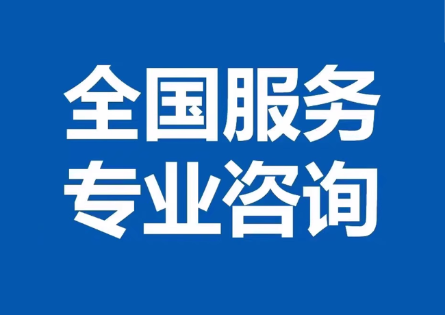 沙河封存公积金代提
