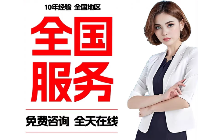 沙河在职公积金代提